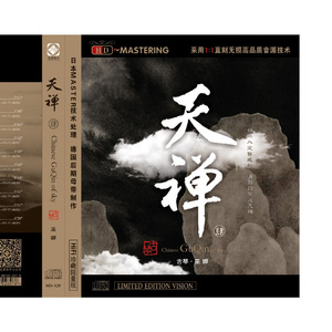 黑人无码又大又粗污污免费
